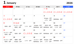 2026～January～画像